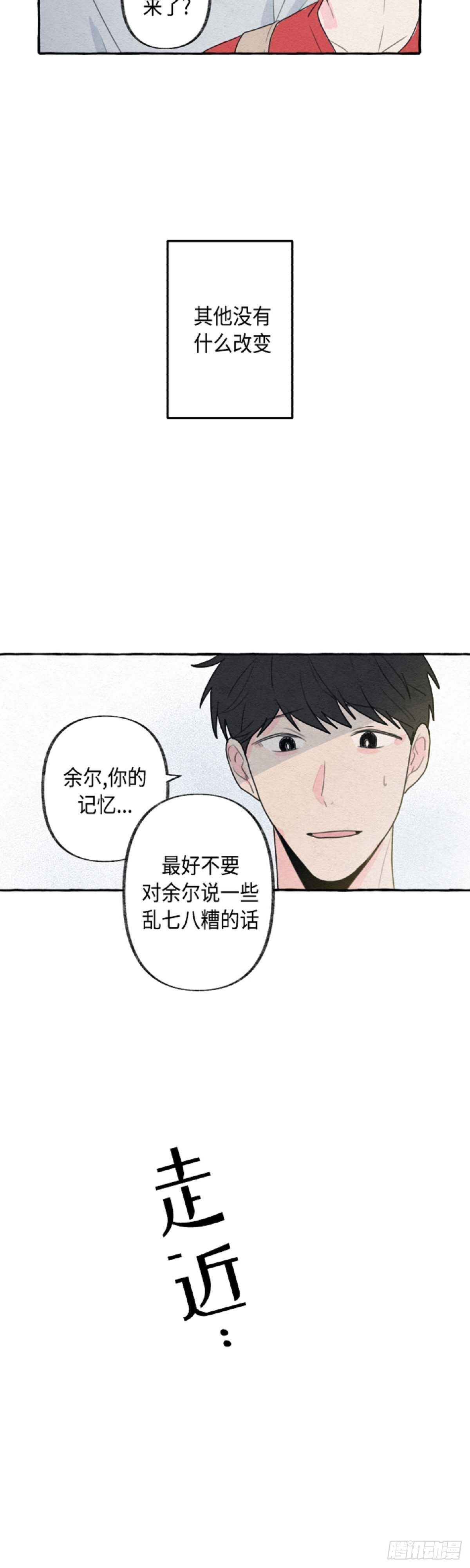 第4话25