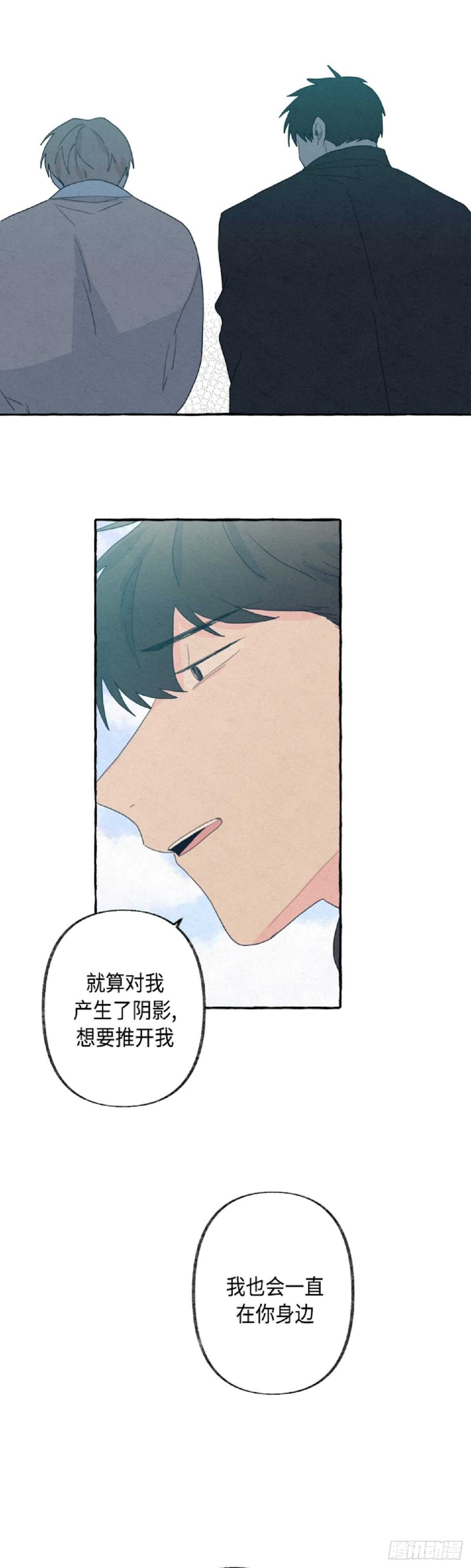 第17话24
