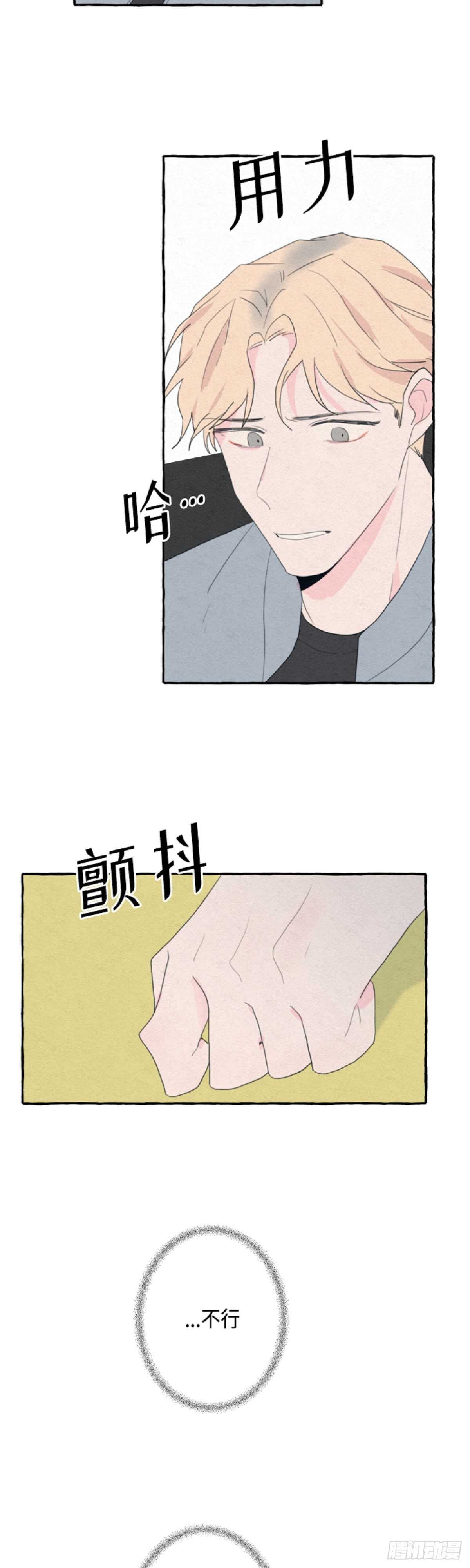 第15话6