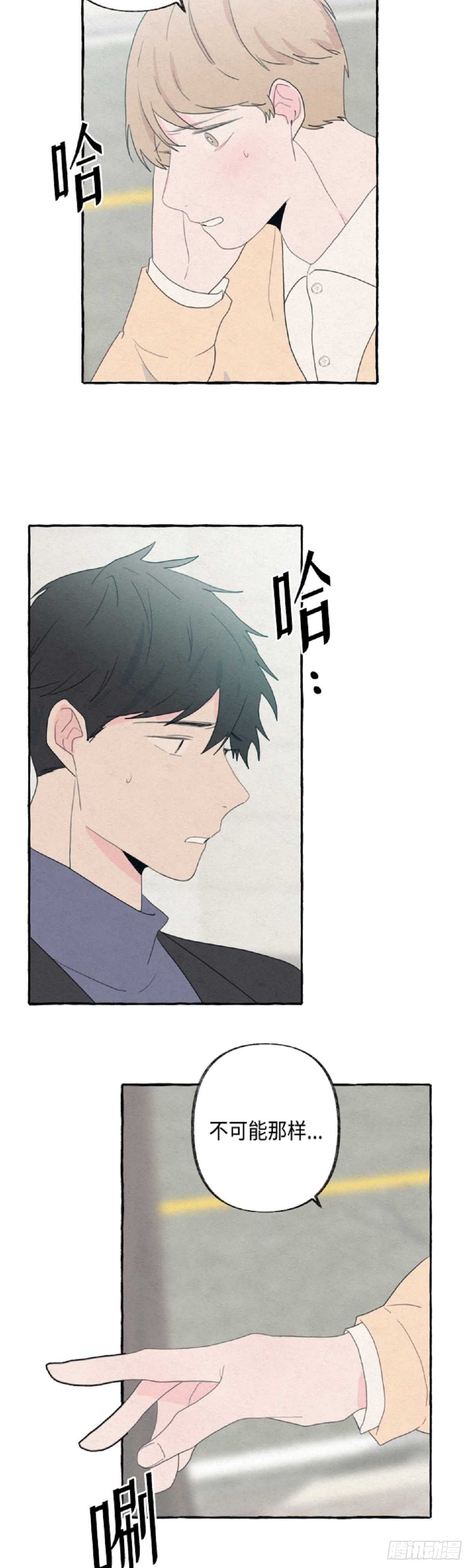第17话17