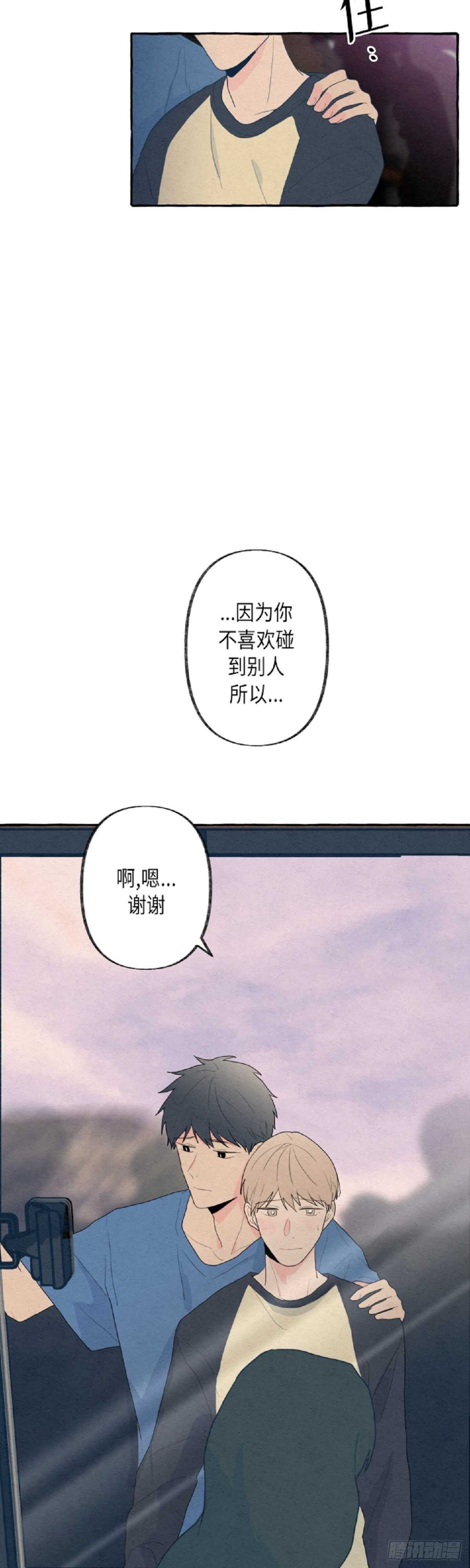 第7话53