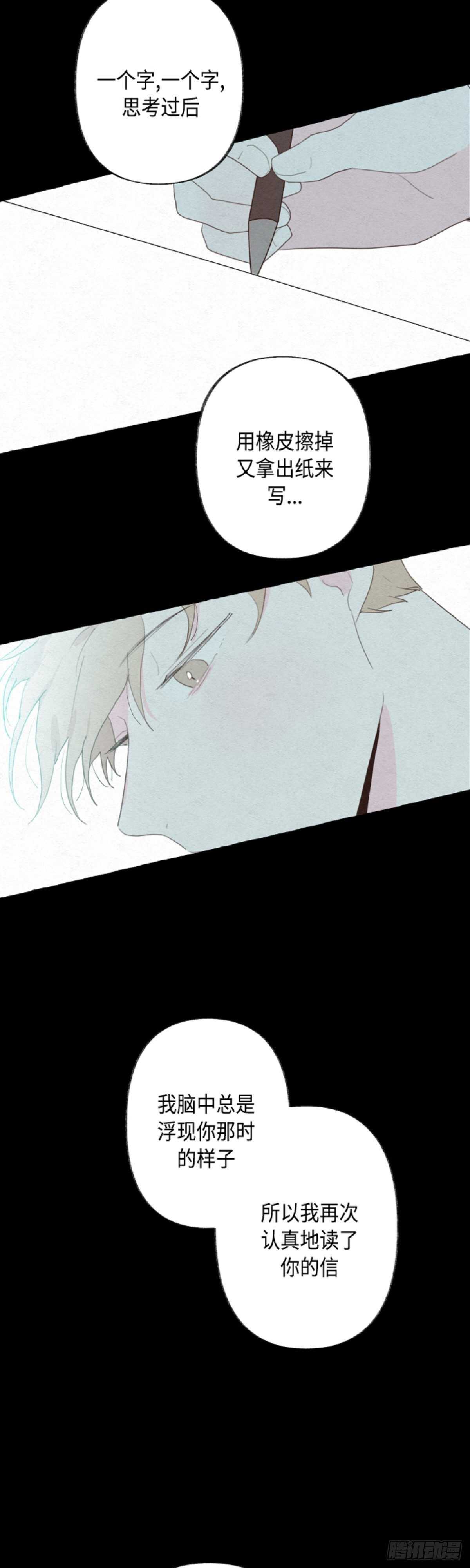 第15话21