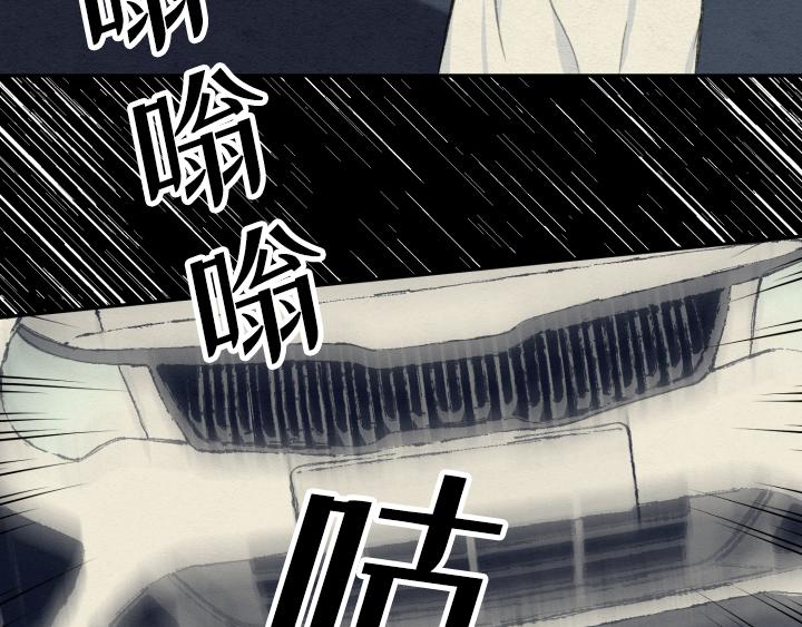 序章61