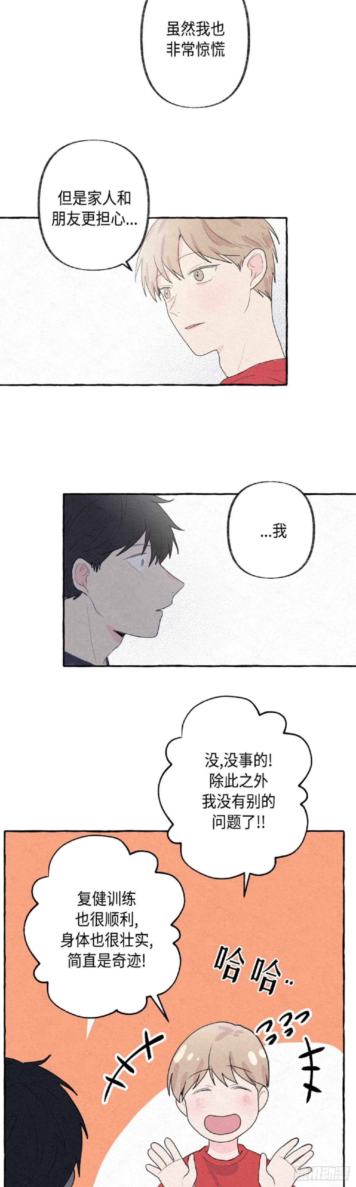 第4话20