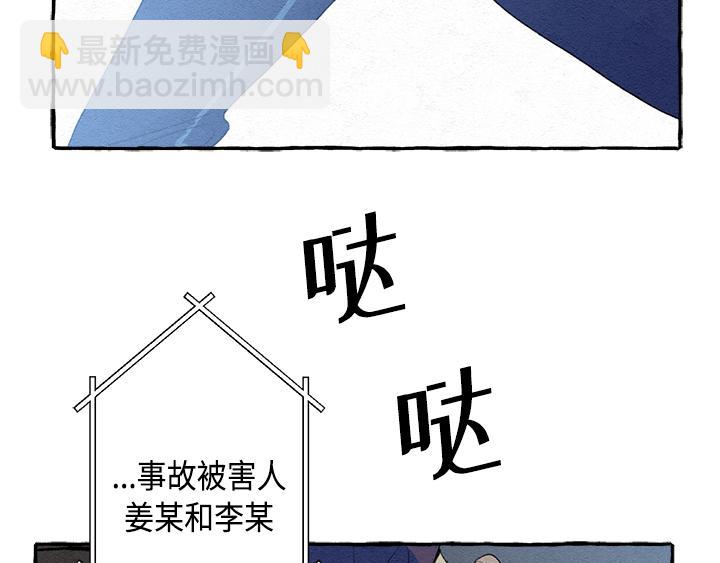 第1话12