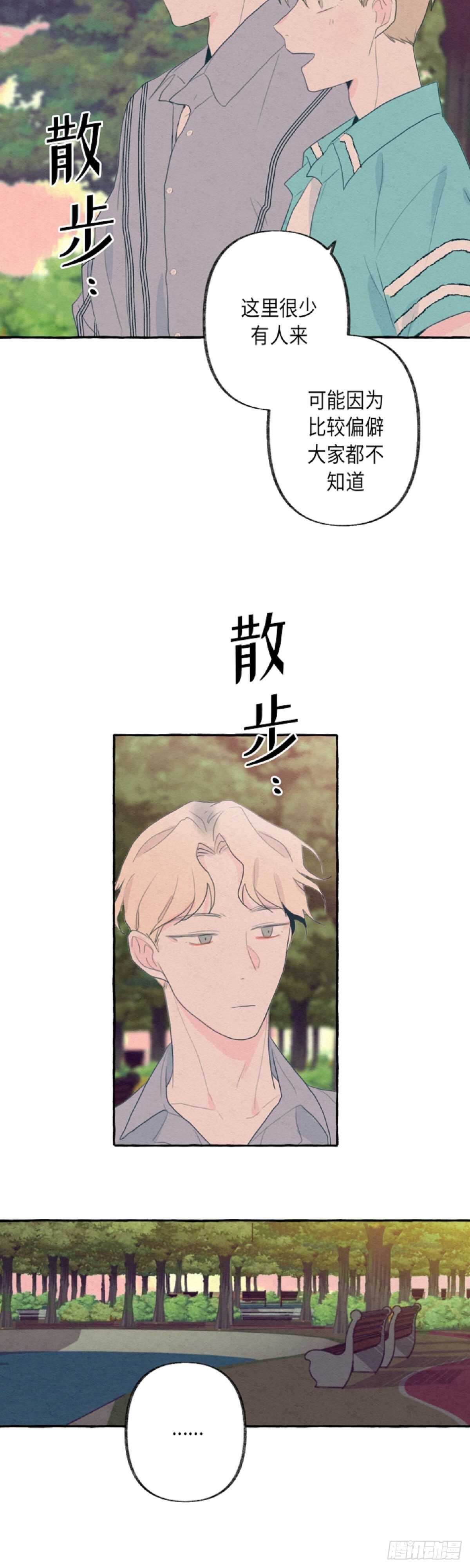 第6话32