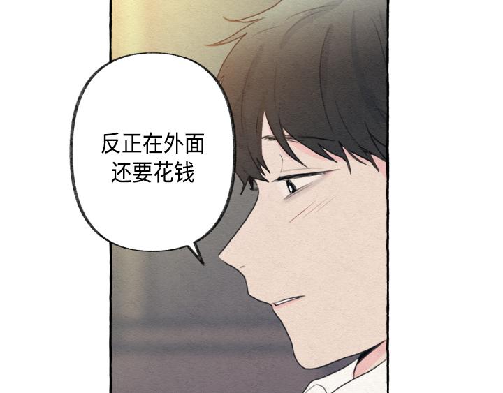 第2话20