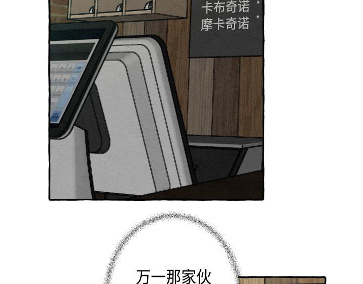 第3话111