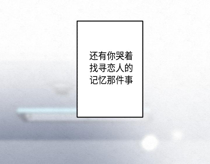 第3话18