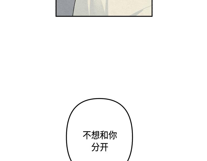 序章44