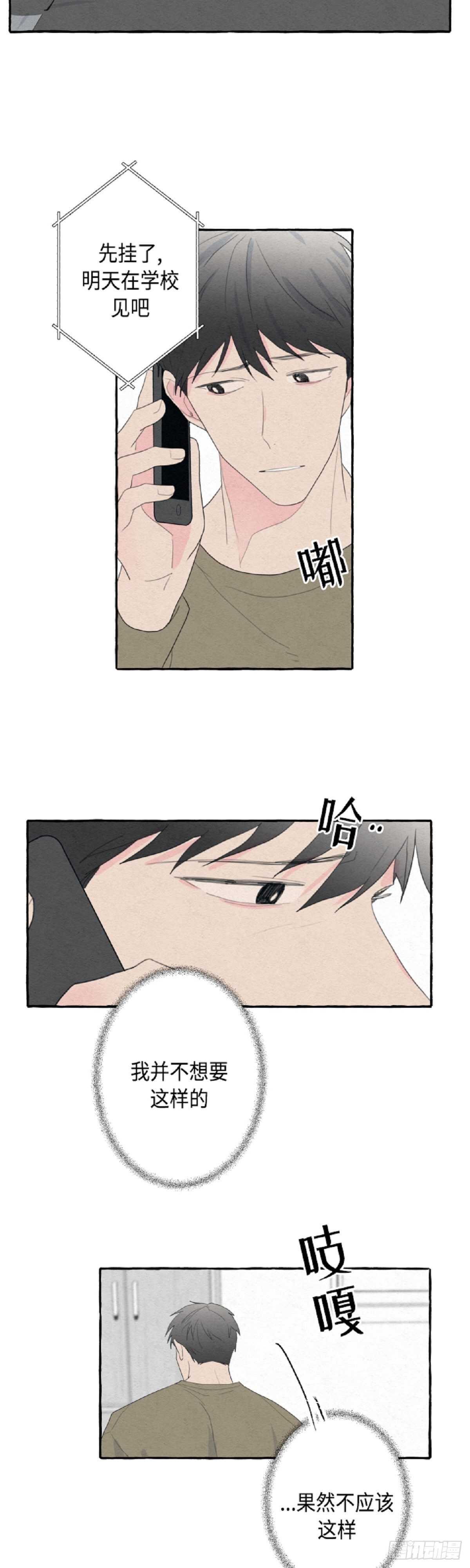 第14话25