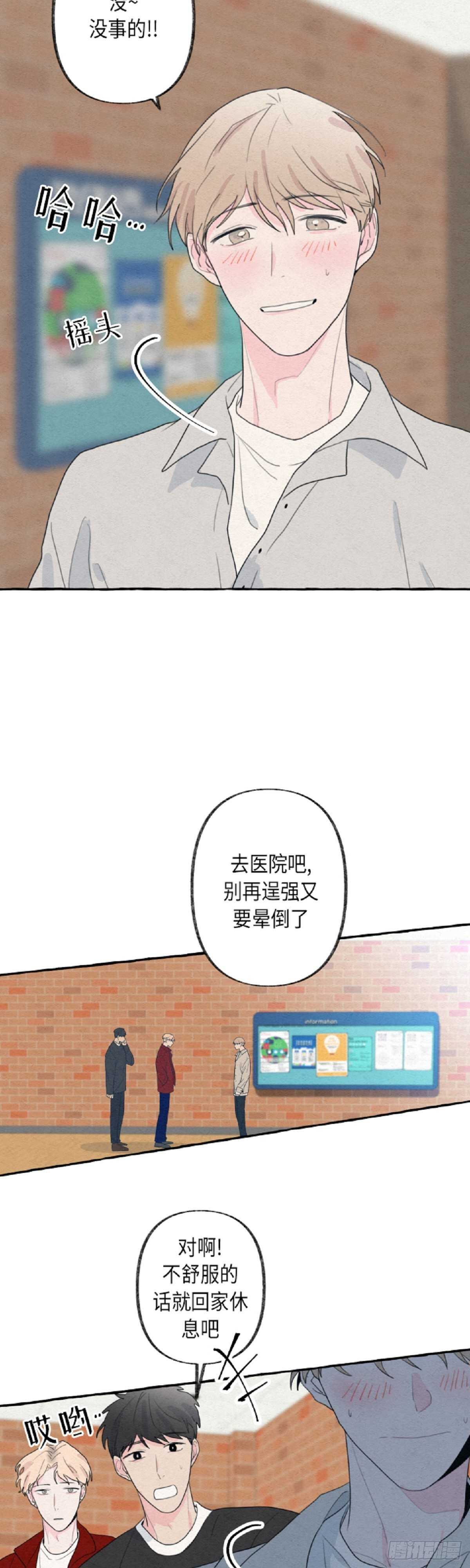 第11话9