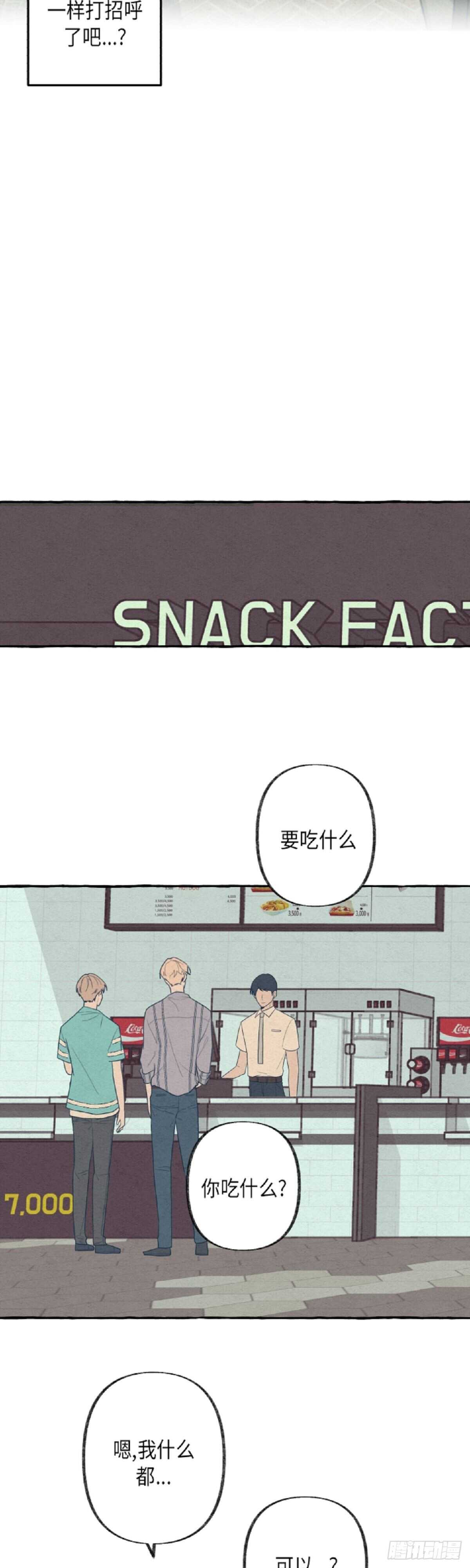 第6话19