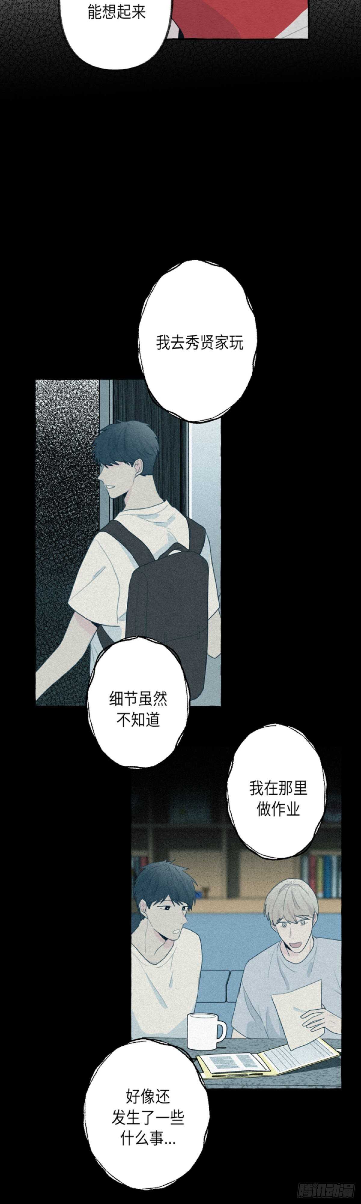 第9话23