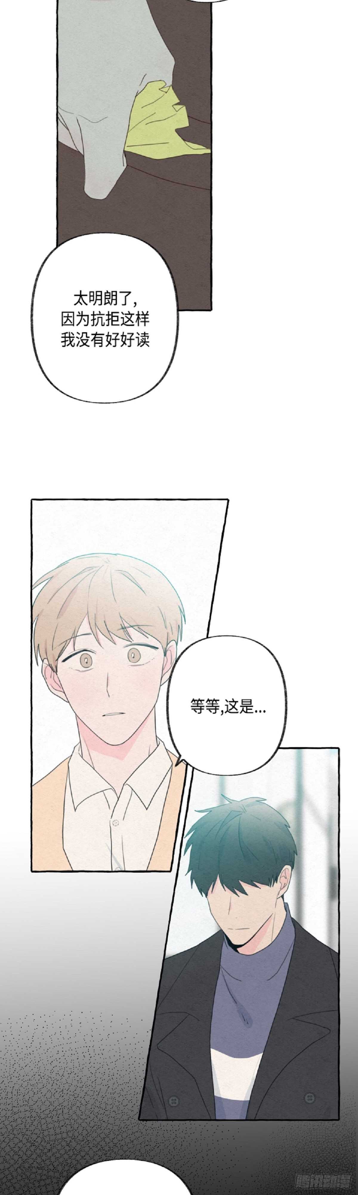 第15话17