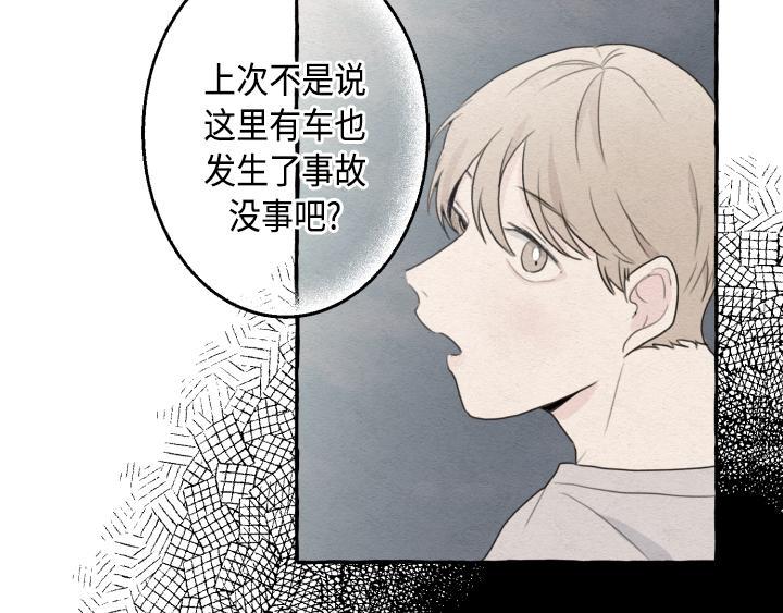 第1话97