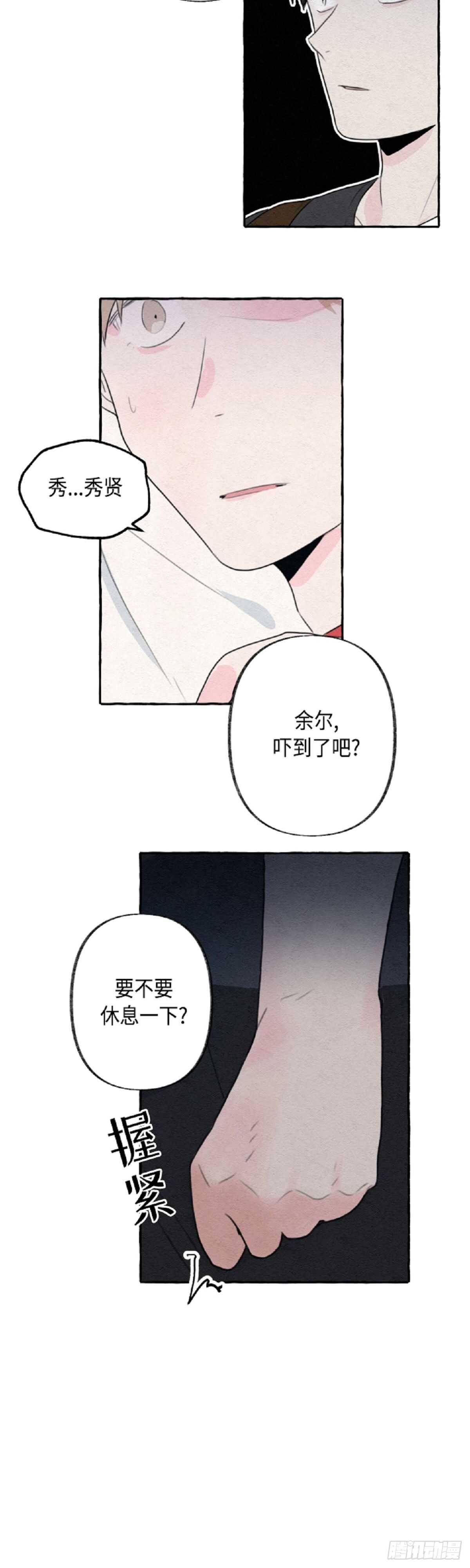 第4话34