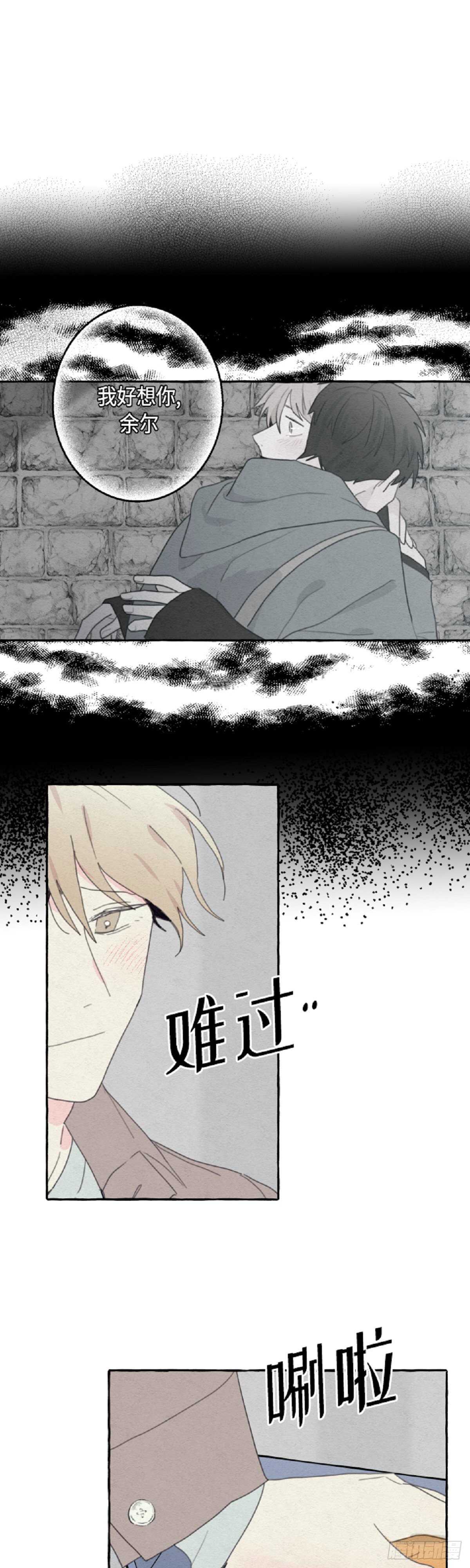 第20话17