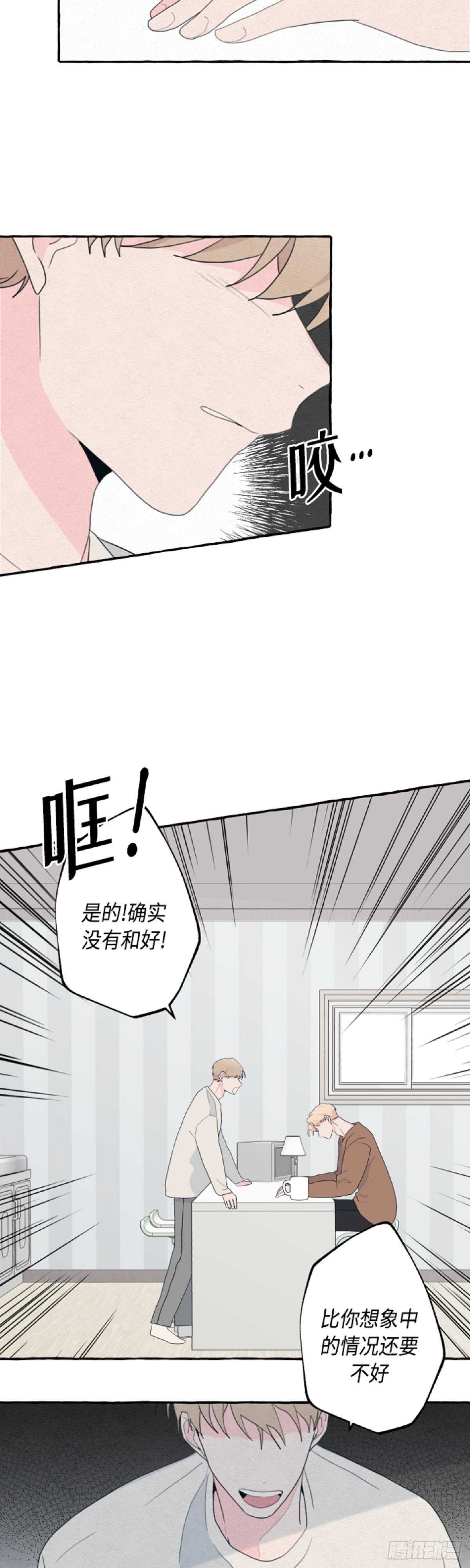 第19话11