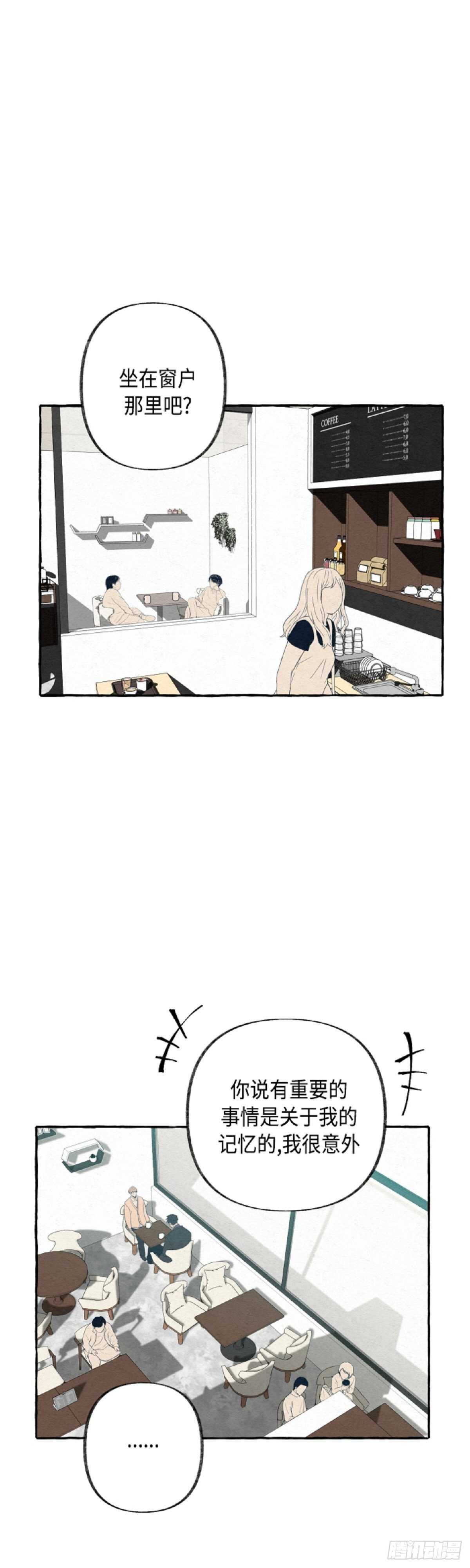 第15话8