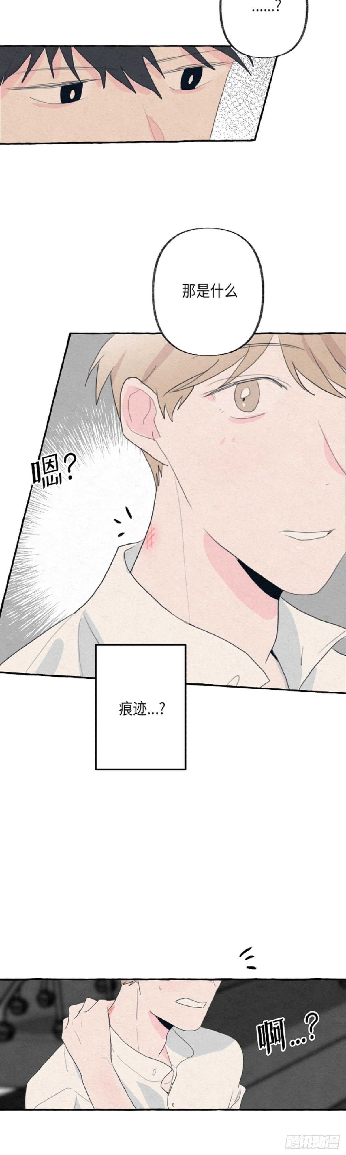 第7话18