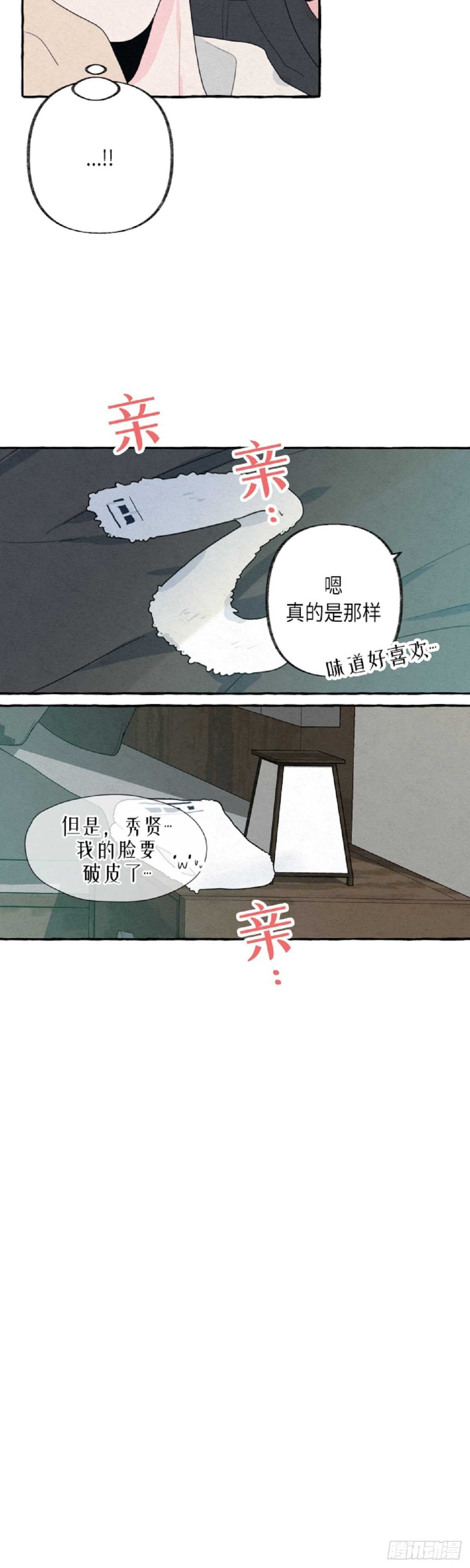 第13话5