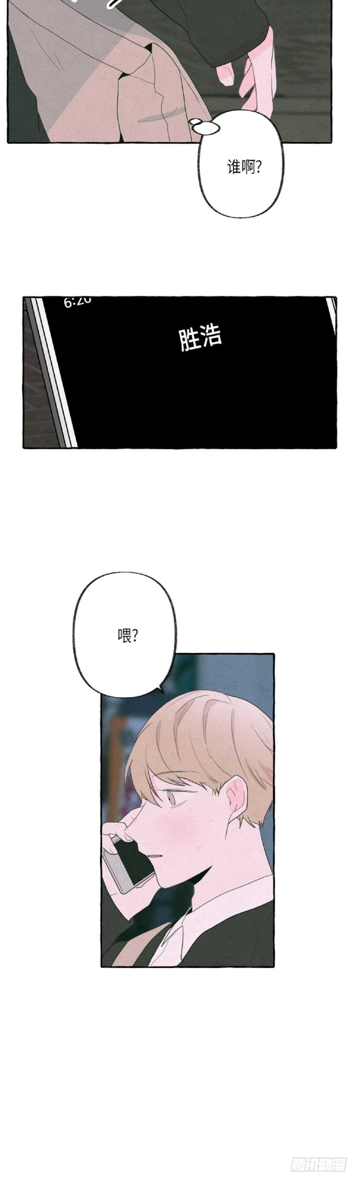 第10话7