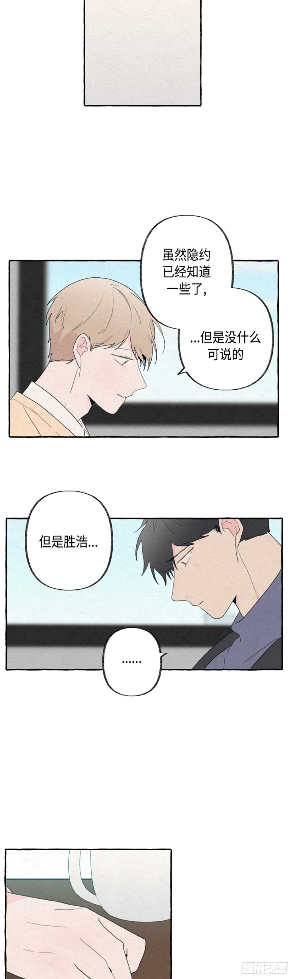 第16话9
