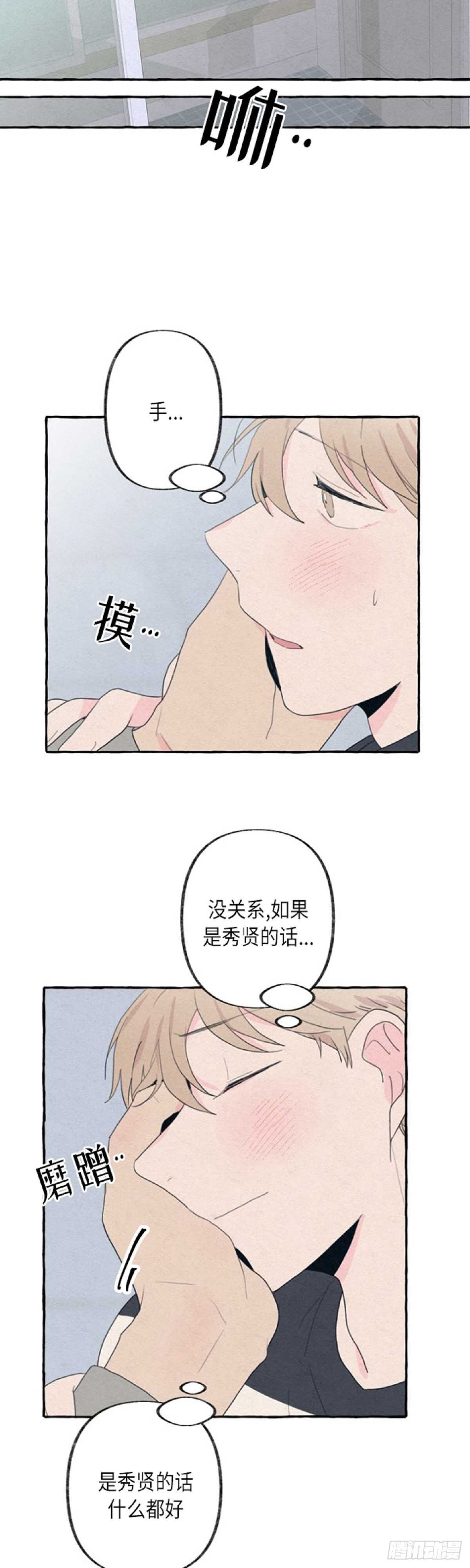 第12话15