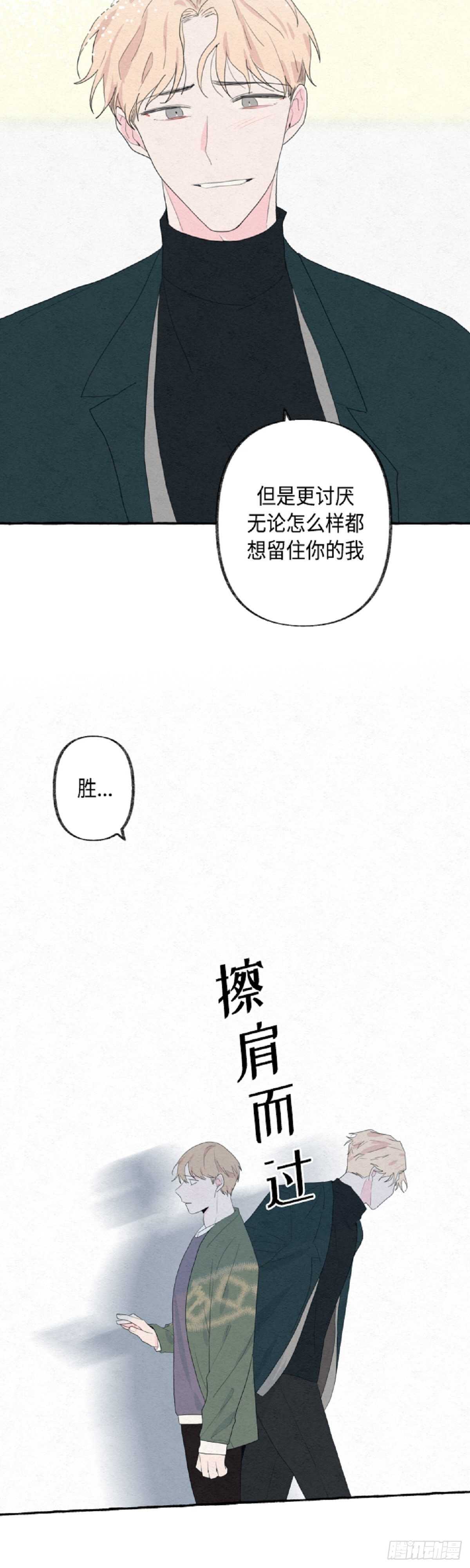 第14话17
