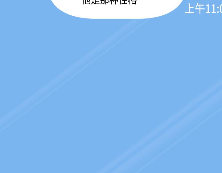 第1话90