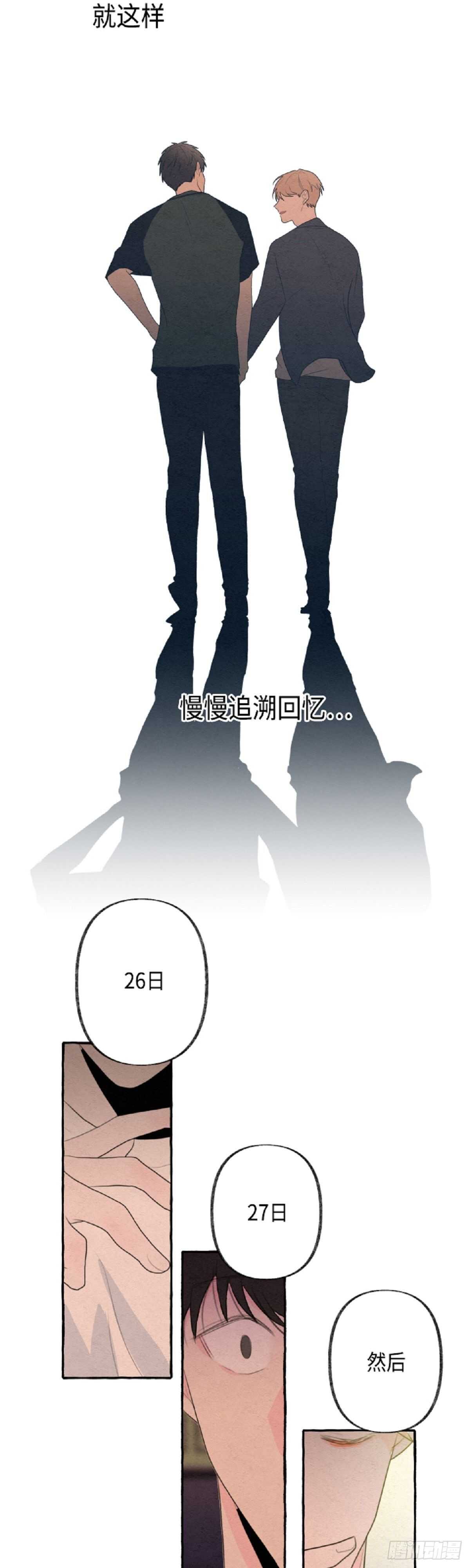 第5话38