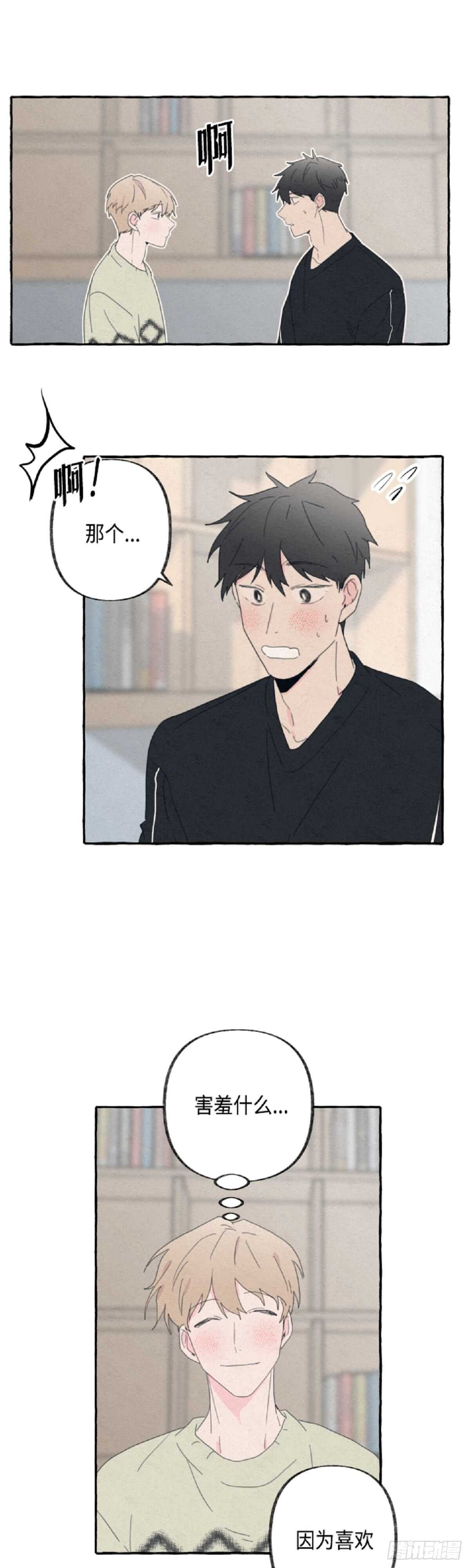 第21话4