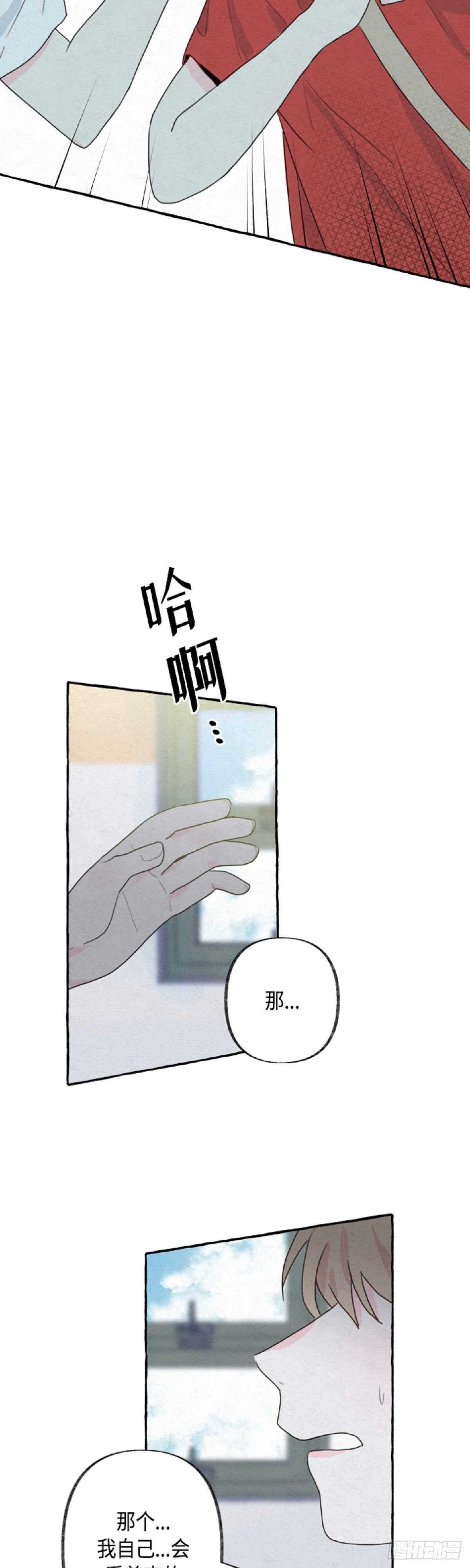 第4话43