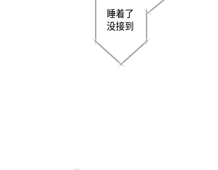 第3话174
