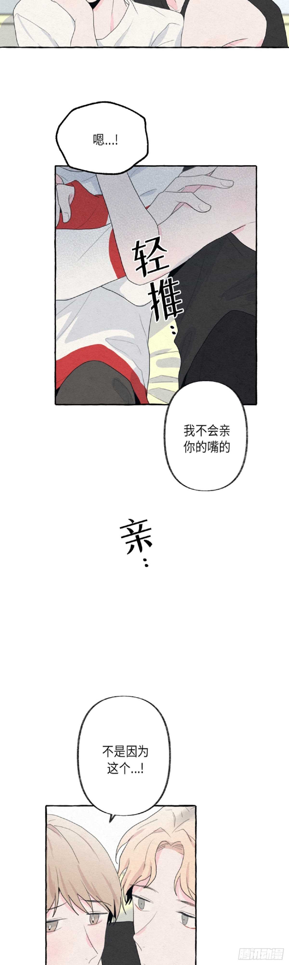 第9话13