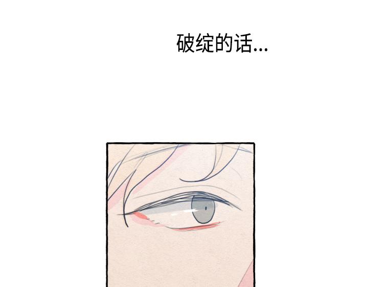 第3话96