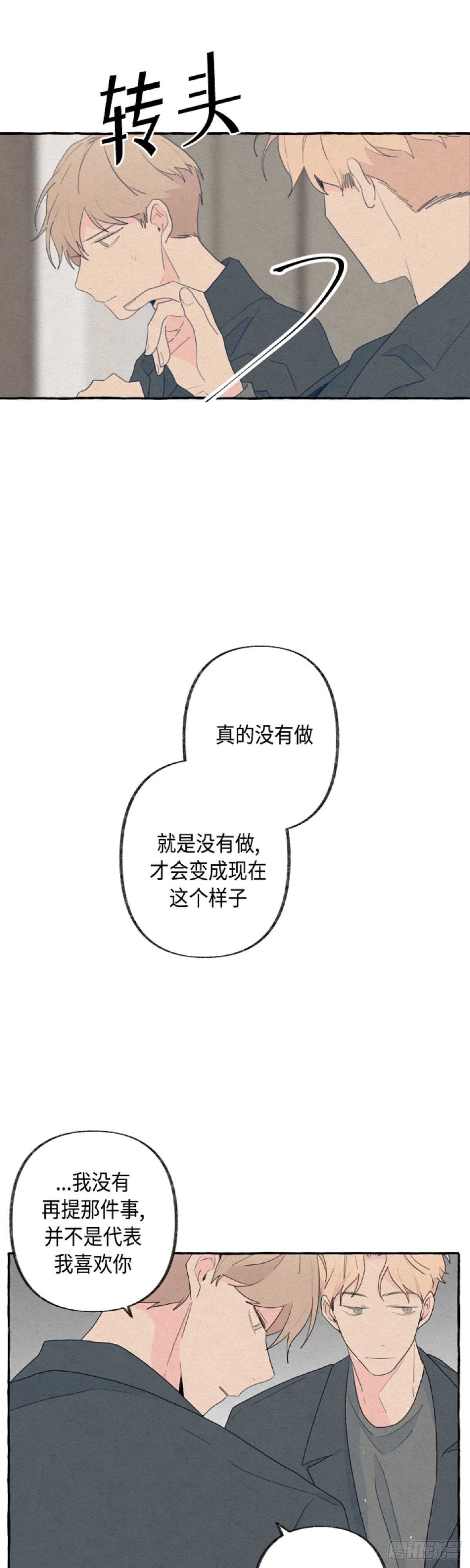 第19话2