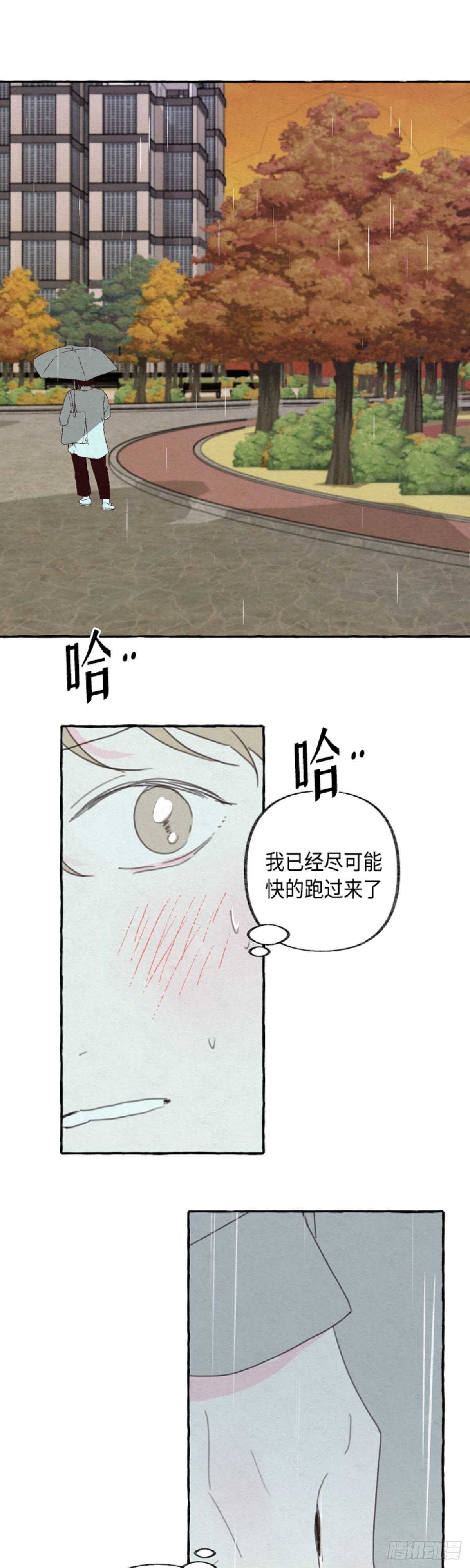 第20话27