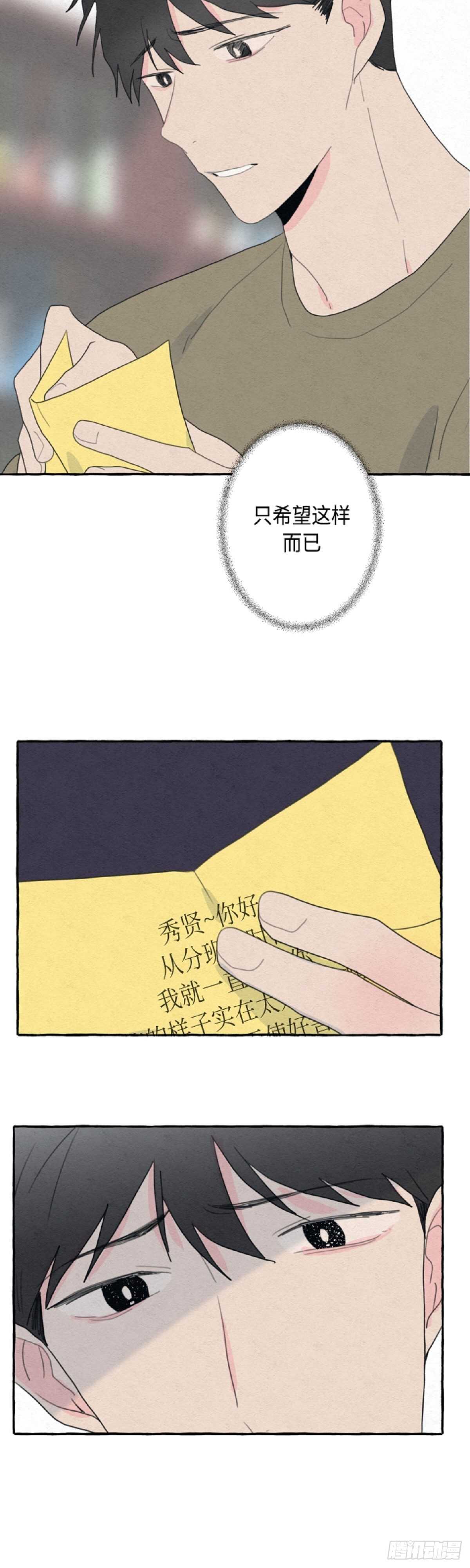 第14话27