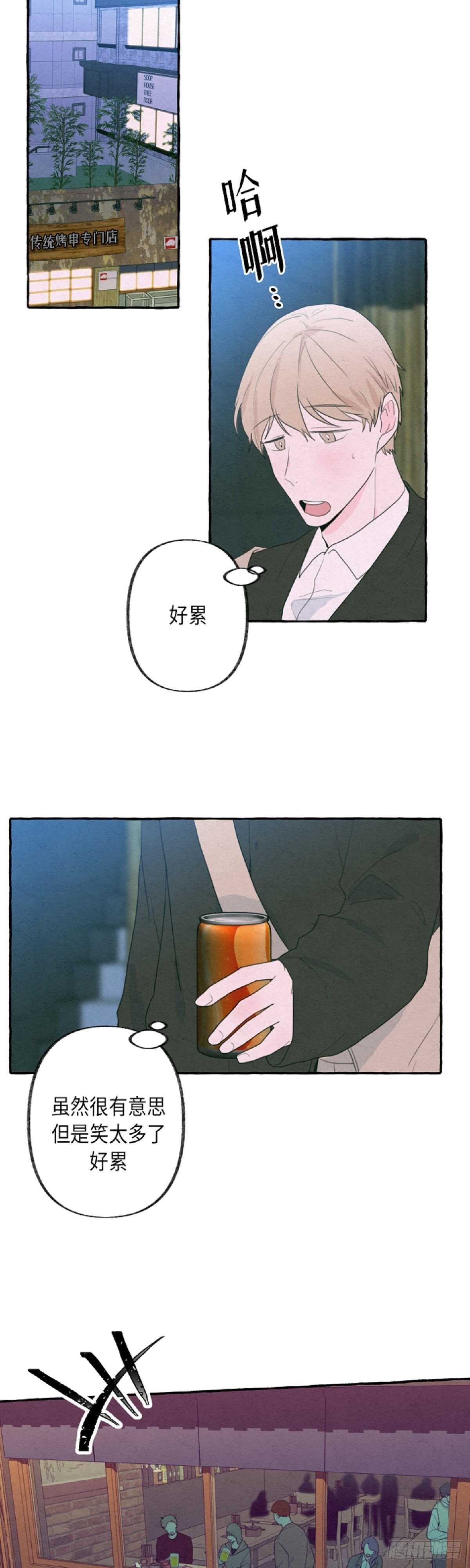 第10话5