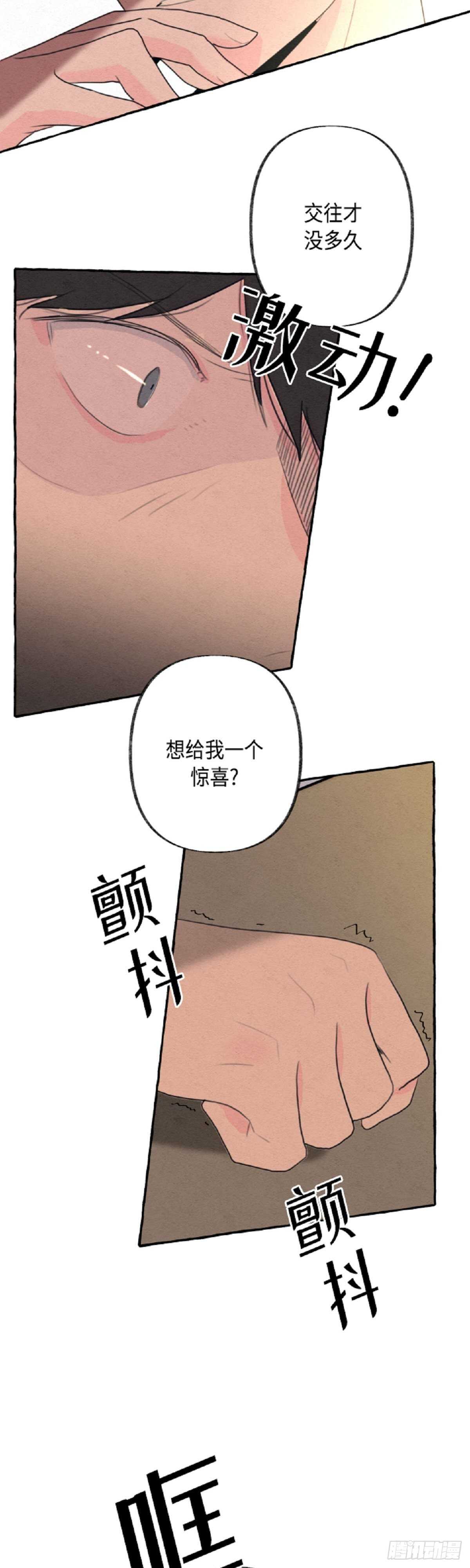 第5话24