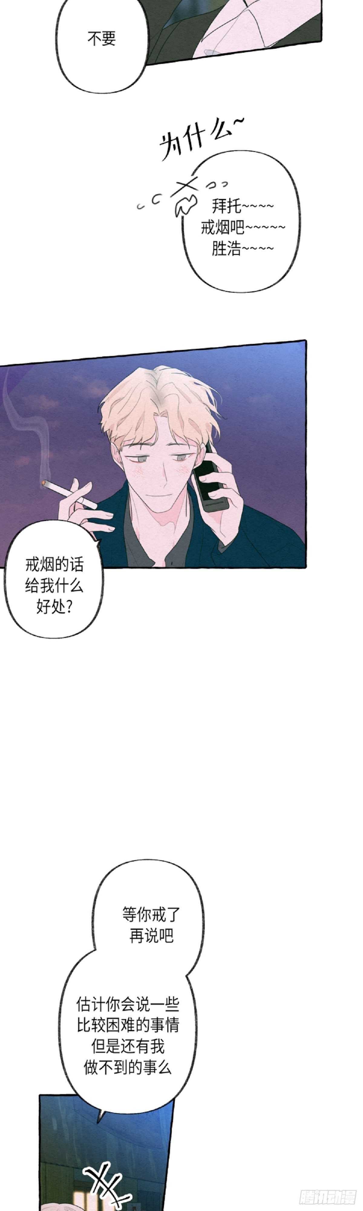 第10话11
