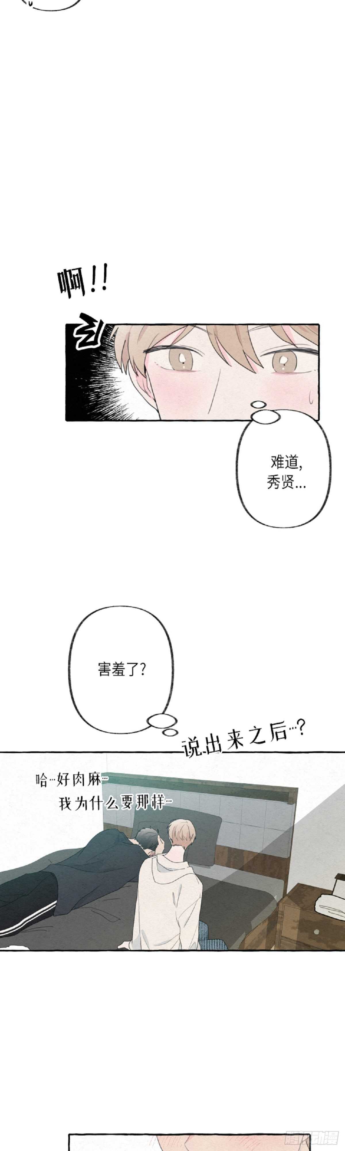 第13话14