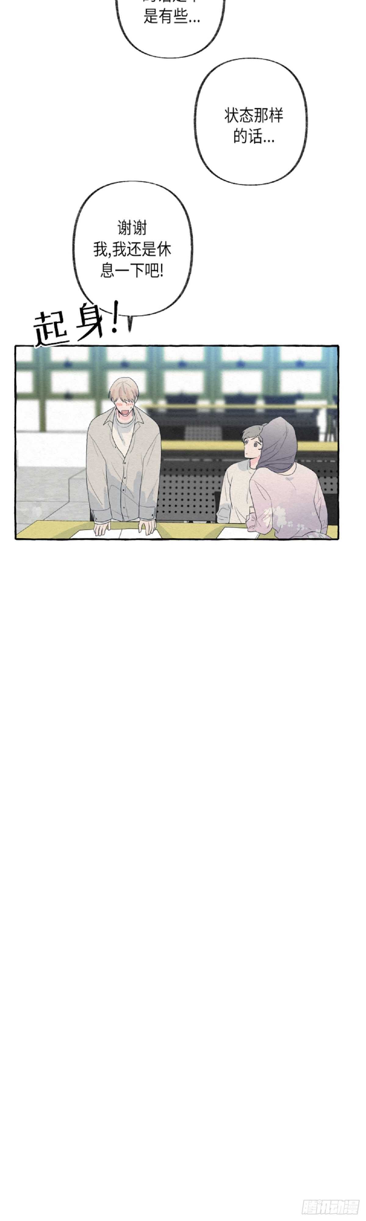 第11话18