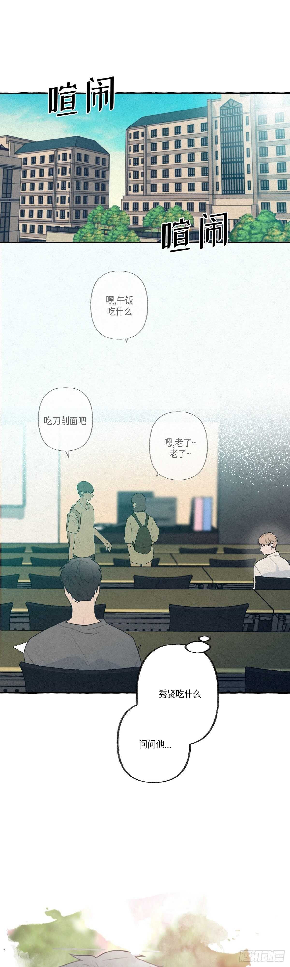 第7话11