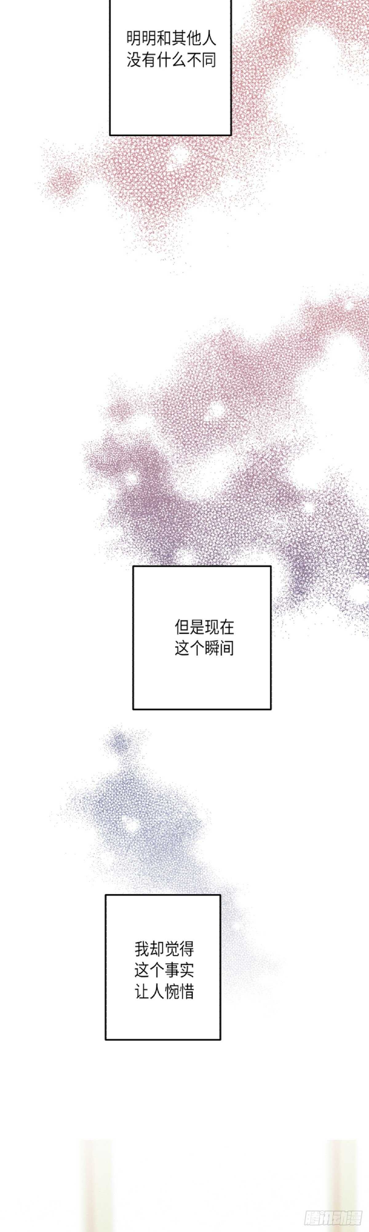 第11话30