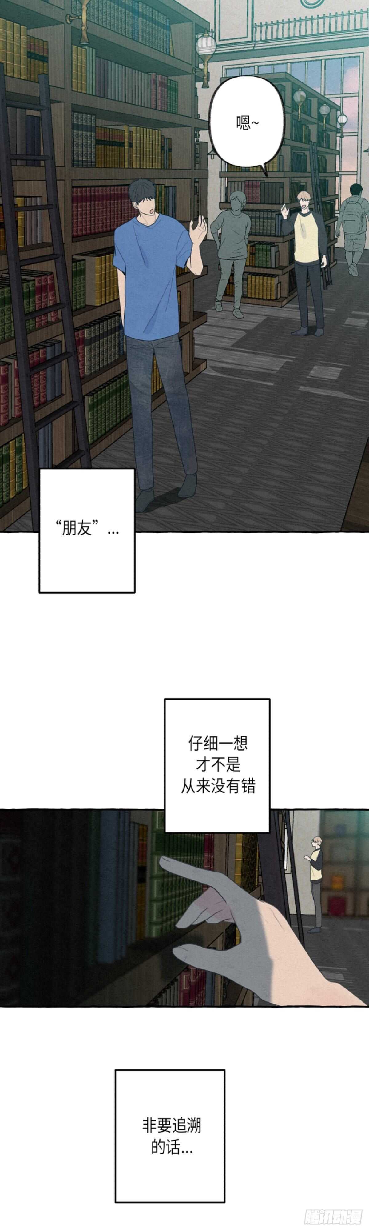 第7话36