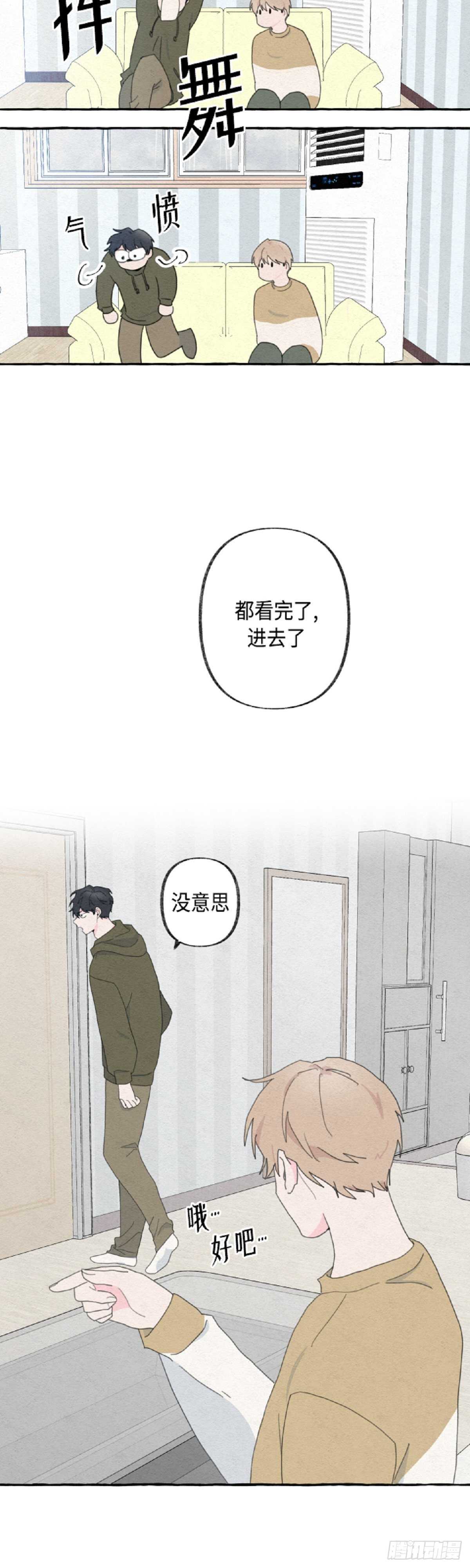第18话3