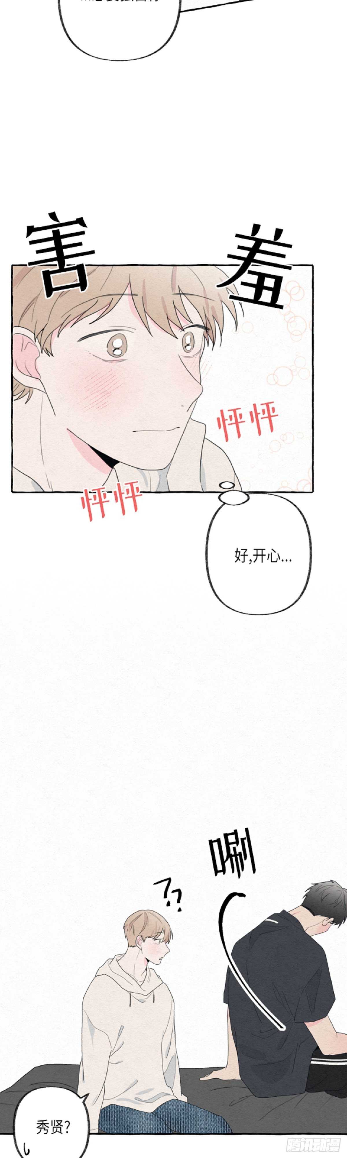 第13话13